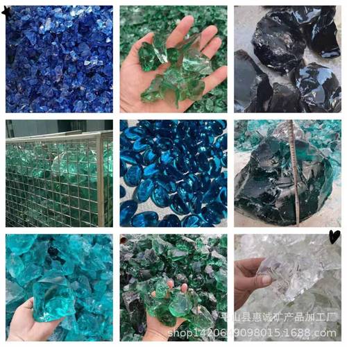 厂家供应 玻璃块 园林用玻璃石 造景玻璃砂 玻璃石 琉璃石