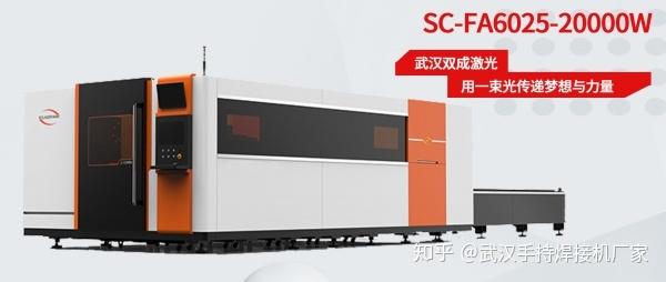 双成激光万瓦级激光切割机亮相中国国际机电产品博览会